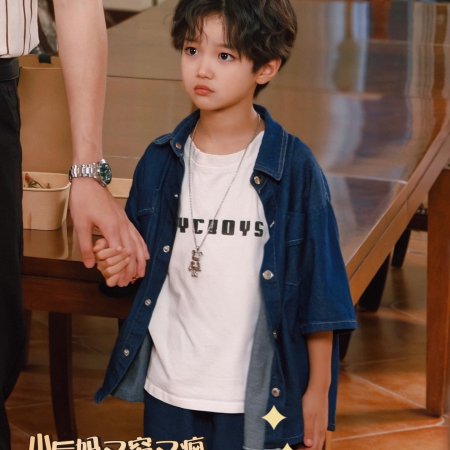 Li Yi Chen