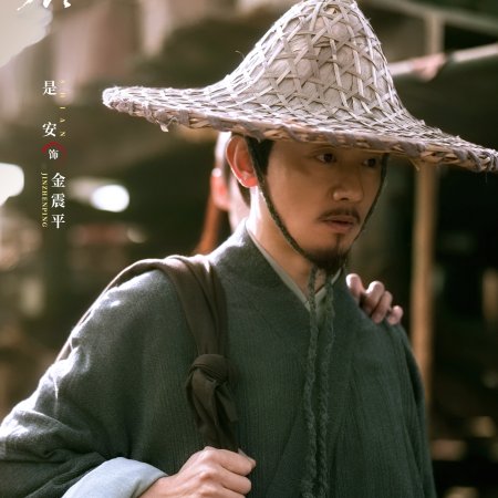 Zhan Zhao Adventures (2026)