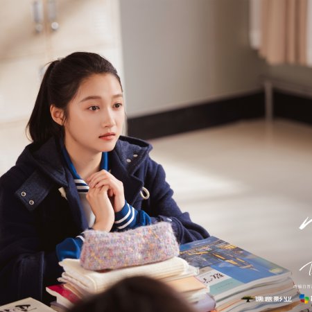 Dazzling (2026)