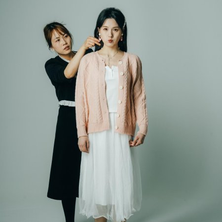 Ta Wen Xiao Mei Gui (2025)