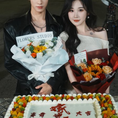 Divine Marriage (2025)