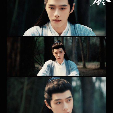 Zhan Zhao Adventures (2026)