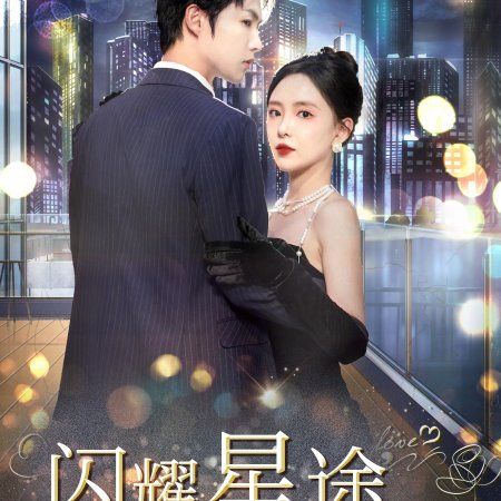 Zhan Qian Jin Jue Xing Hou Bao Hong Quan Wang (2024)