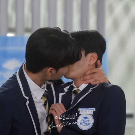 Love Class Season 3 (2026)