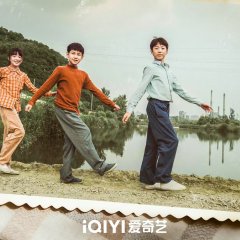 Our Dazzling Days Chinese Drama photo