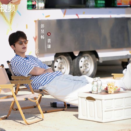 No Pain No Gain (2026)