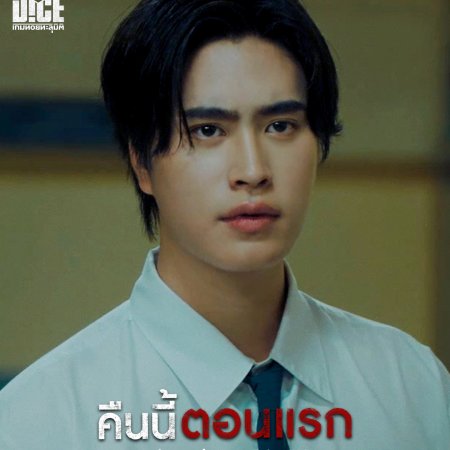 The Dark Dice (2025)