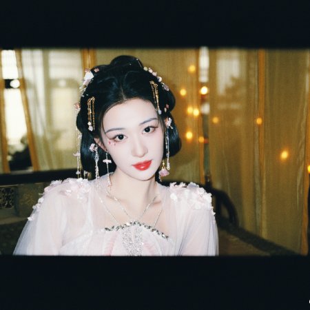 How Dare You!? (2026)