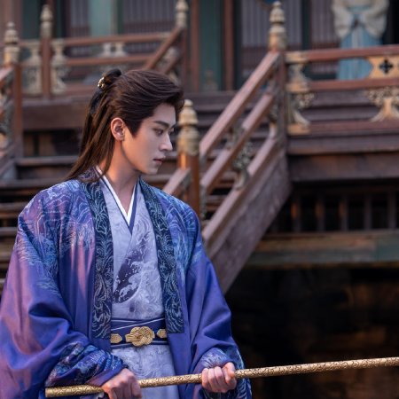 How Dare You!? (2026)