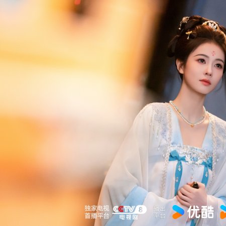 Unveil: Jadewind (2026)