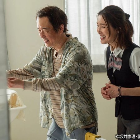 He's Expecting (2022)