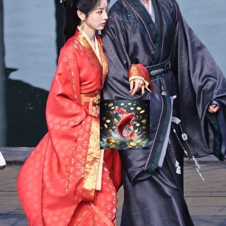 Where the Mask Ends ()