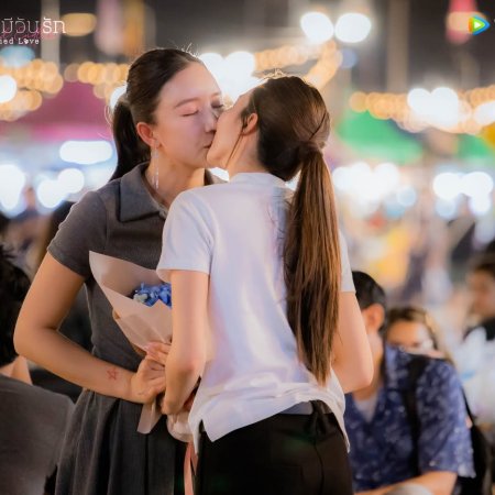 Denied Love Special Endless (2026)