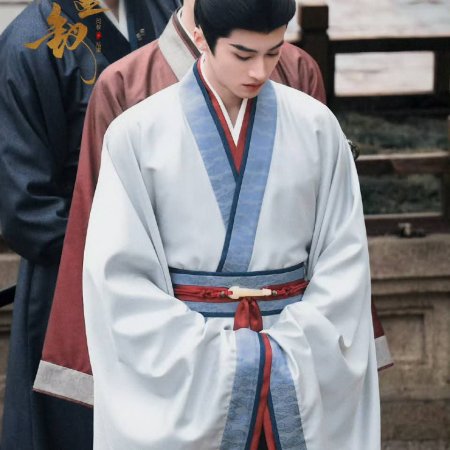 Where the Mask Ends ()