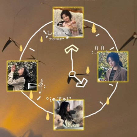 Love between Lines (2026)