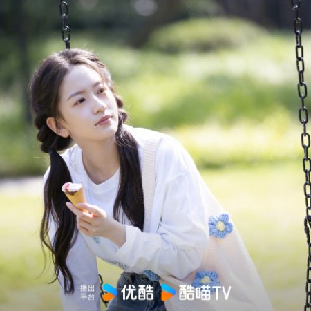 Summer in Your Name ()