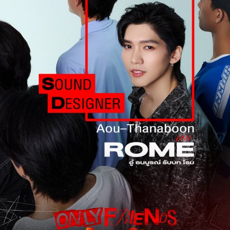 Only Friends: Dream On (2026)