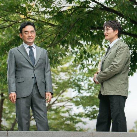 The Judge Returns (2026)