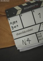 Beneath the Moon's Shadow Thai Drama(0000) photo