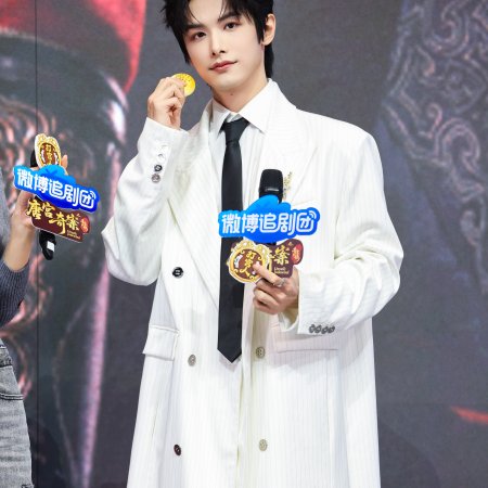 Unveil: Jadewind (2026)