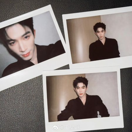 Unveil: Jadewind (2026)