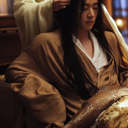 How Dare You!? (2026)