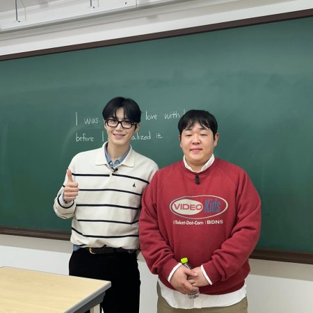 Can This Love Be Translated? (2026)