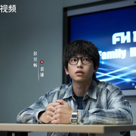 No Pain No Gain (2026)