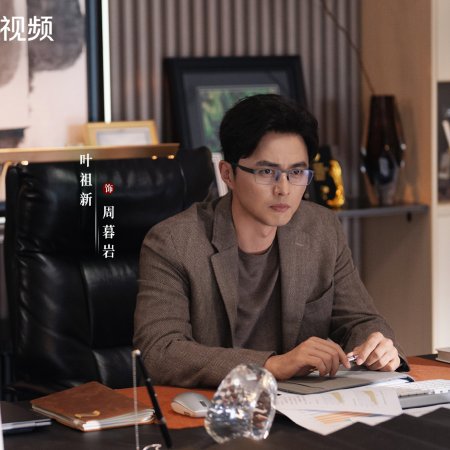 No Pain No Gain (2026)