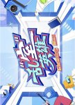 Messy Room Rescue Season 2