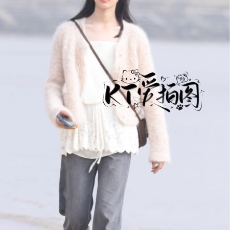 Sunshine through the Rain ()