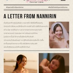 Denied Love Special Endless Thai Drama(2026) photo