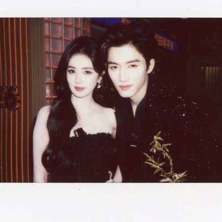 Unveil: Jadewind (2026)