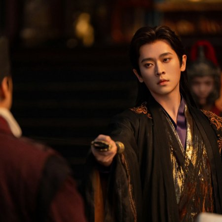 How Dare You!? (2026)