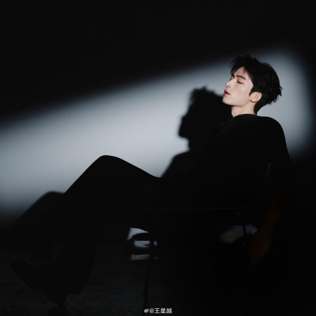 Unveil: Jadewind (2026)