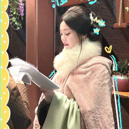 How Dare You!? (2026)