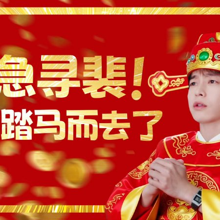 No Pain No Gain (2026)