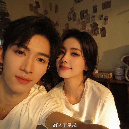 Unveil: Jadewind (2026)