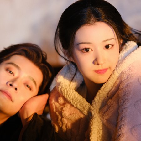 How Dare You!? (2026)