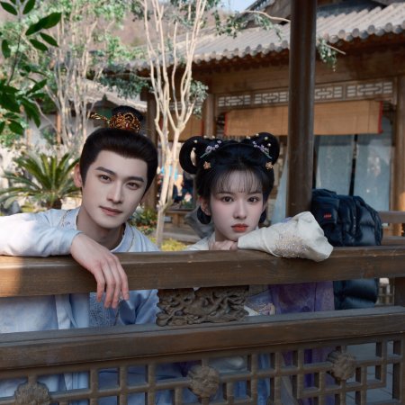 Tigers Sniff the Rose ()