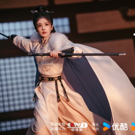 Unveil: Jadewind (2026)