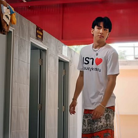 MuTeLuv: Love Me if You Swear (2026)