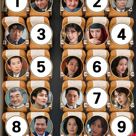 Undercover Miss Hong (2026)