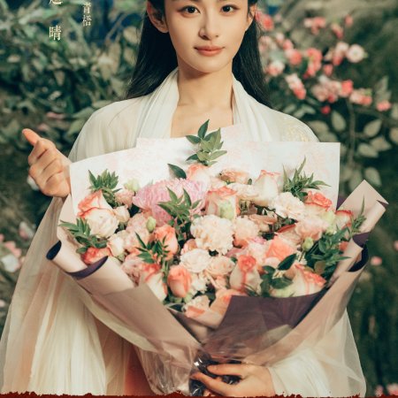 Shadows of Desire ()