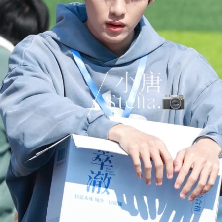 Sunshine through the Rain ()