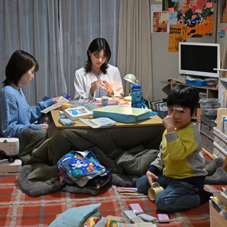 Mirai's Future Son (2026)