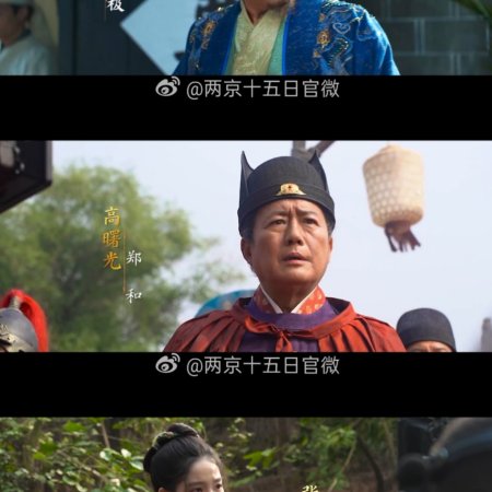 Liang Jing Shi Wu Ri (2026)