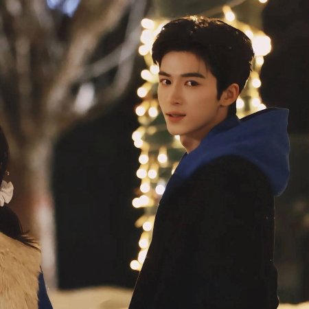 A Love Confession ()