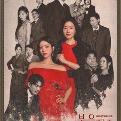 Pearl in Red Korean Drama(2026) photo