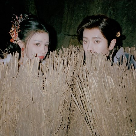 How Dare You!? (2026)